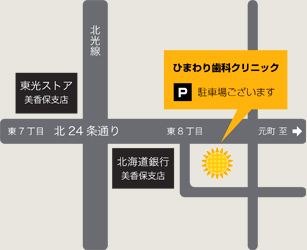 ひまわり歯科クリニックの地図